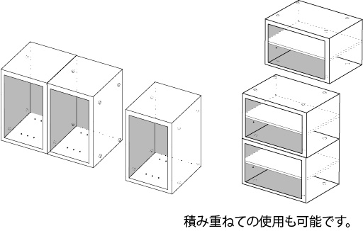 つながるアクリル棚