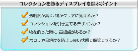 アクリル樹脂の切り抜き文字の特性