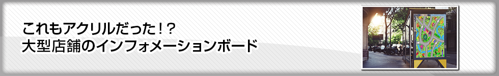 大切なペットの位牌にアクリルディスプレイ