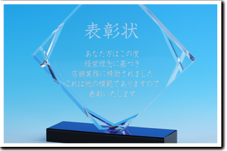 記念品の種類について