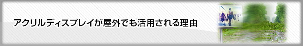 大切なペットの位牌にアクリルディスプレイ