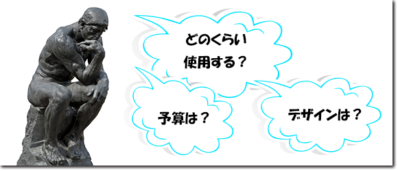 素材によって違う看板の耐候性