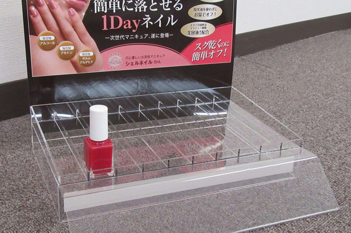 マニキュア展示什器
